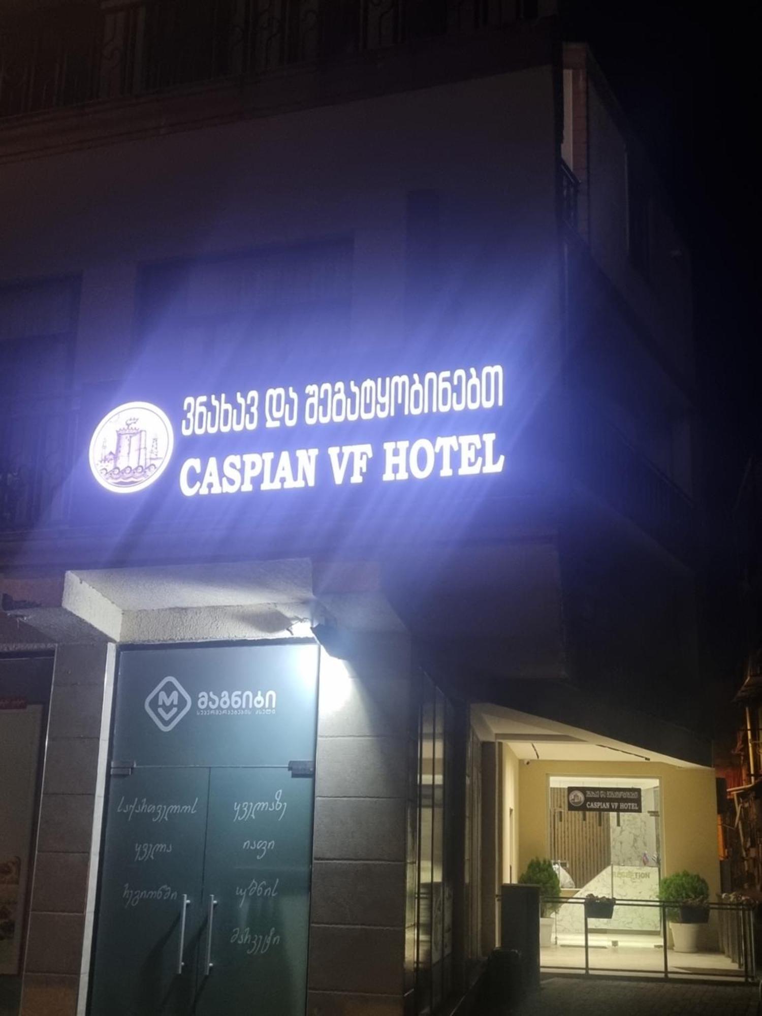 Caspian Vf Hotel Batum Dış mekan fotoğraf